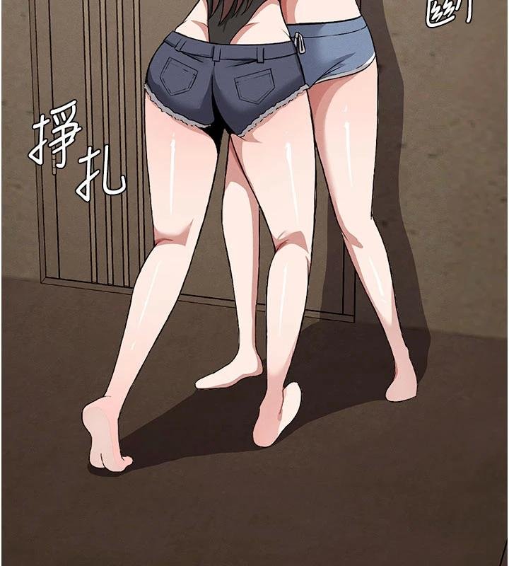 尸变家园:以身相许 - 第23話-要把我哄得服服貼貼? - page 149