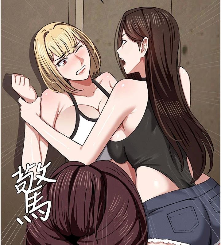 尸变家园:以身相许 - 第23話-要把我哄得服服貼貼? - page 152