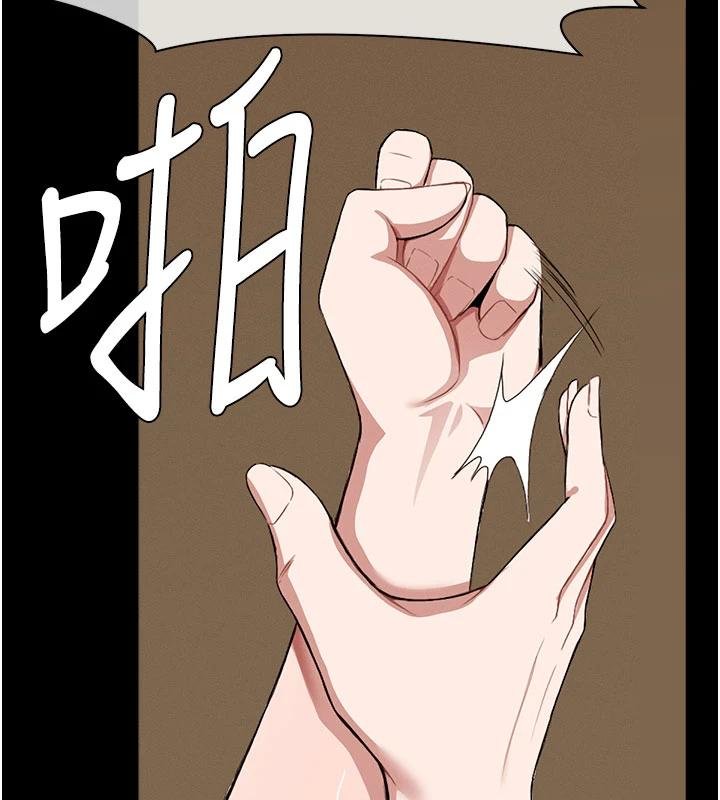 尸变家园:以身相许 - 第23話-要把我哄得服服貼貼? - page 157