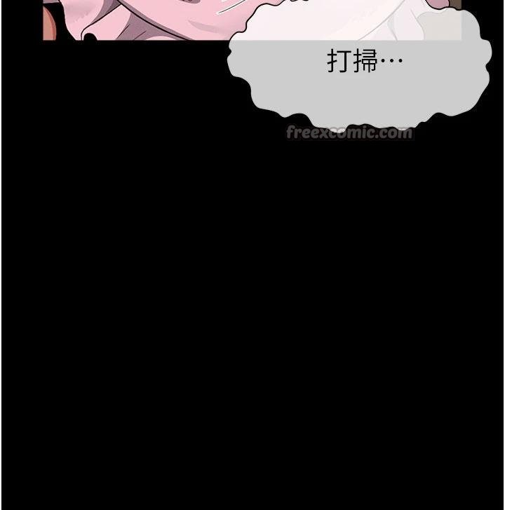 尸变家园:以身相许 - 第23話-要把我哄得服服貼貼? - page 165
