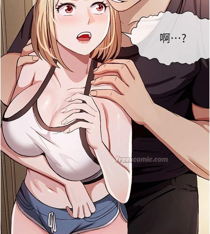 尸变家园:以身相许 - 第23話-要把我哄得服服貼貼? - page 178