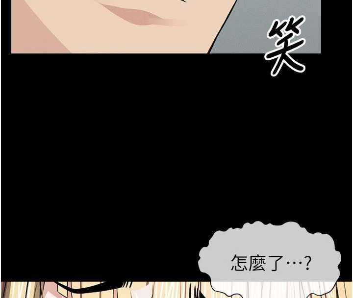 尸变家园:以身相许 - 第29話-我來幫你「清潔口交」♥ - page 4