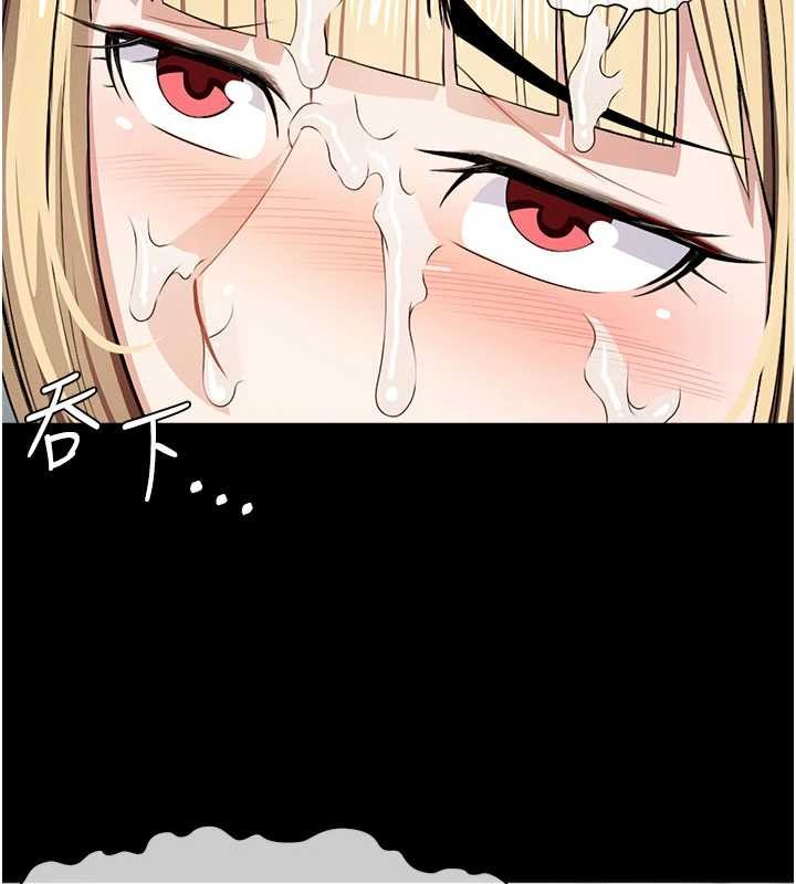尸变家园:以身相许 - 第29話-我來幫你「清潔口交」♥ - page 5