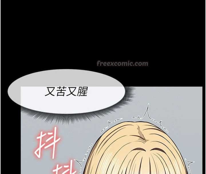 尸变家园:以身相许 - 第29話-我來幫你「清潔口交」♥ - page 14