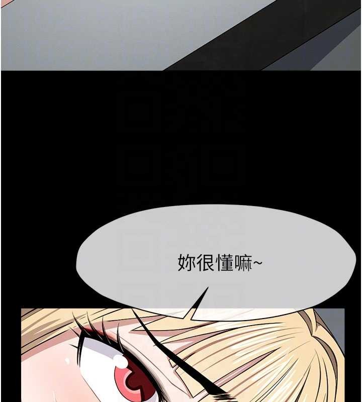 尸变家园:以身相许 - 第29話-我來幫你「清潔口交」♥ - page 19