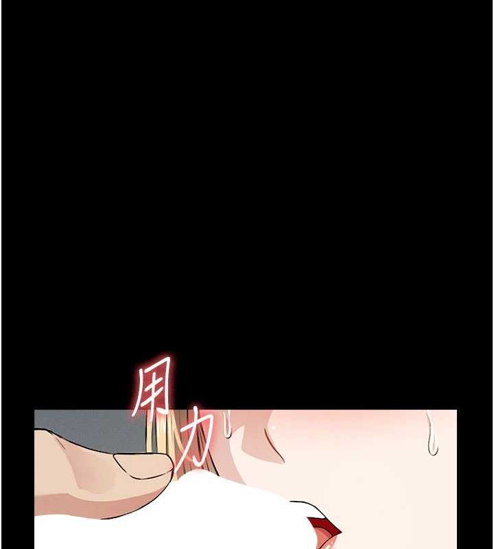 尸变家园:以身相许 - 第29話-我來幫你「清潔口交」♥ - page 30