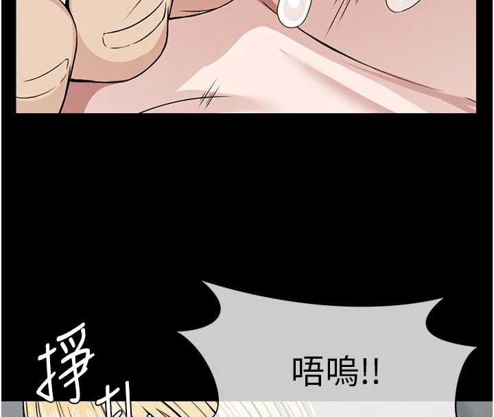 尸变家园:以身相许 - 第29話-我來幫你「清潔口交」♥ - page 33