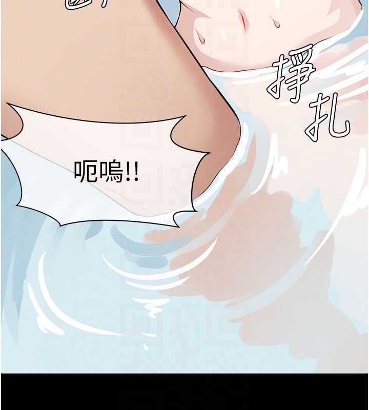 尸变家园:以身相许 - 第29話-我來幫你「清潔口交」♥ - page 35