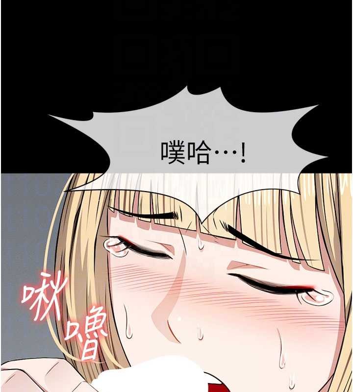 尸变家园:以身相许 - 第29話-我來幫你「清潔口交」♥ - page 36