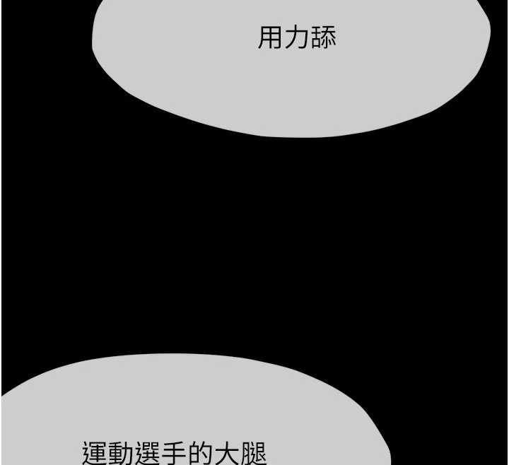 尸变家园:以身相许 - 第29話-我來幫你「清潔口交」♥ - page 41