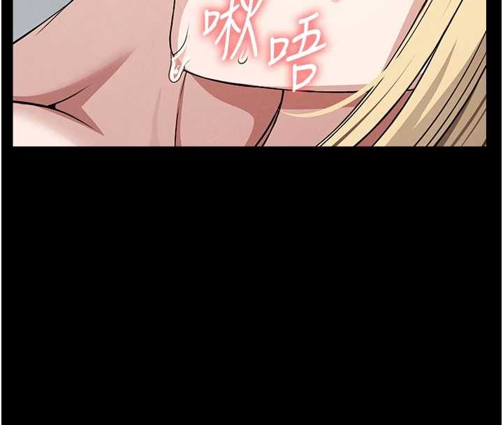 尸变家园:以身相许 - 第29話-我來幫你「清潔口交」♥ - page 45