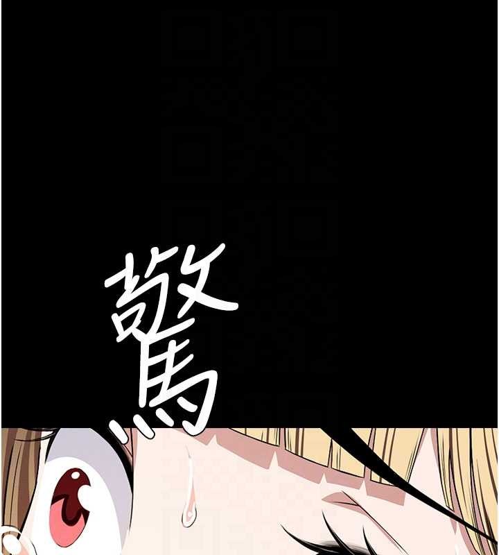 尸变家园:以身相许 - 第29話-我來幫你「清潔口交」♥ - page 47