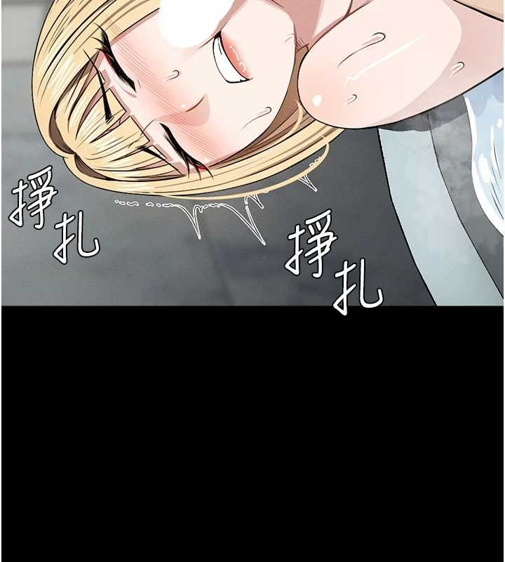 尸变家园:以身相许 - 第29話-我來幫你「清潔口交」♥ - page 51