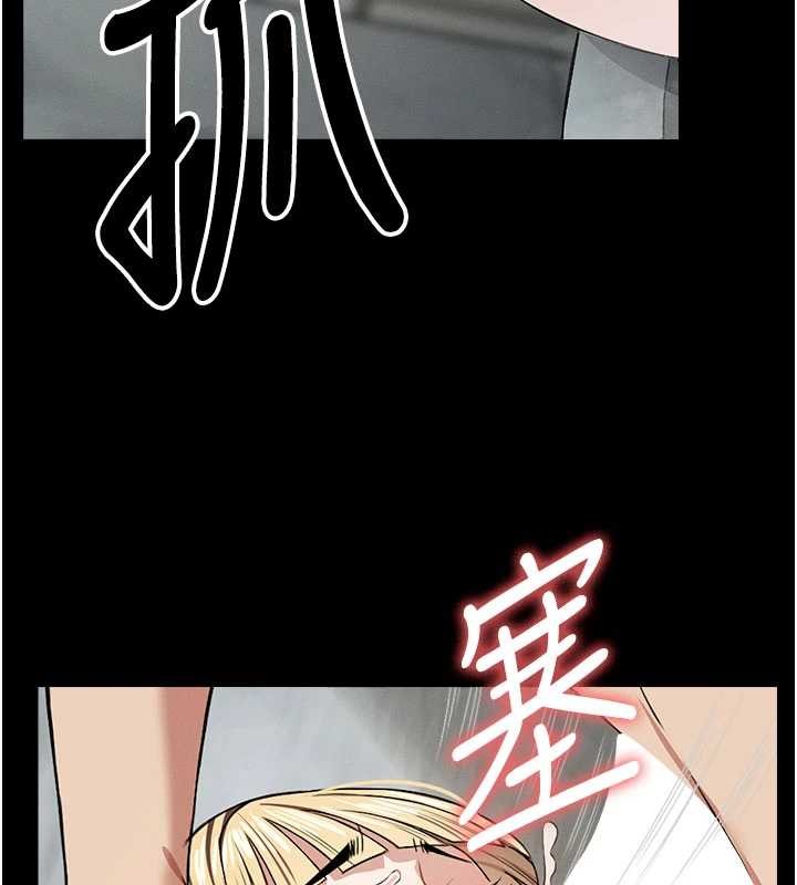 尸变家园:以身相许 - 第29話-我來幫你「清潔口交」♥ - page 53