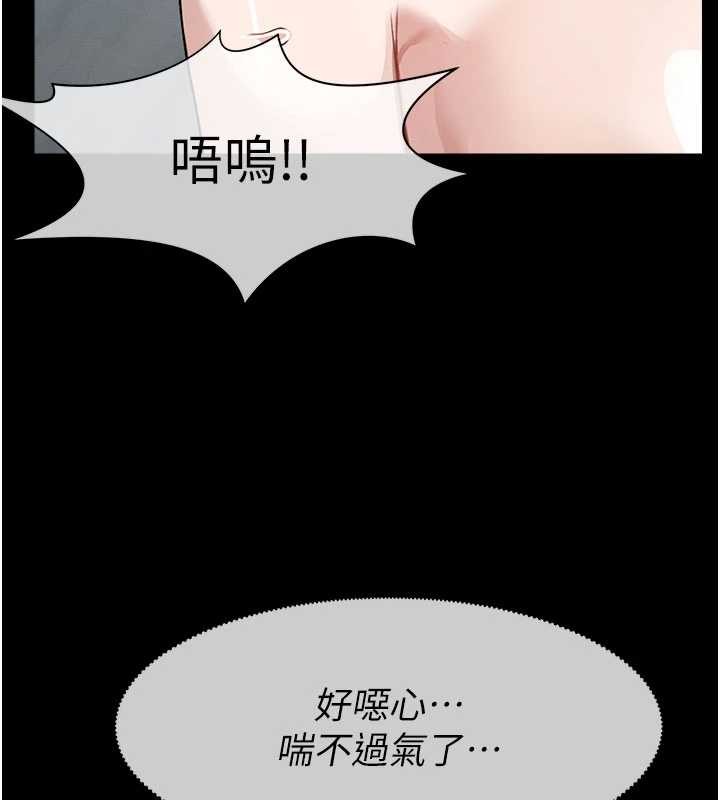 尸变家园:以身相许 - 第29話-我來幫你「清潔口交」♥ - page 55