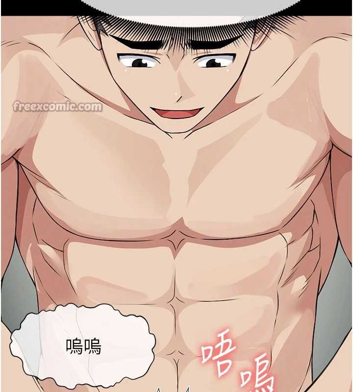 尸变家园:以身相许 - 第29話-我來幫你「清潔口交」♥ - page 56