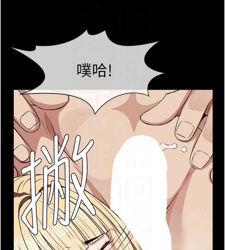 尸变家园:以身相许 - 第29話-我來幫你「清潔口交」♥ - page 63