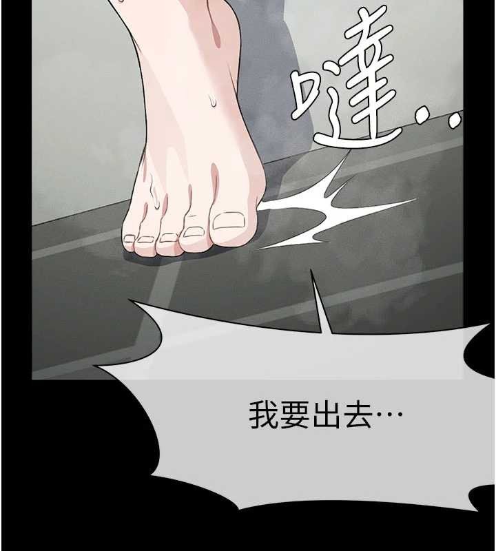 尸变家园:以身相许 - 第29話-我來幫你「清潔口交」♥ - page 67