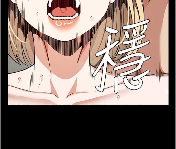 尸变家园:以身相许 - 第29話-我來幫你「清潔口交」♥ - page 69
