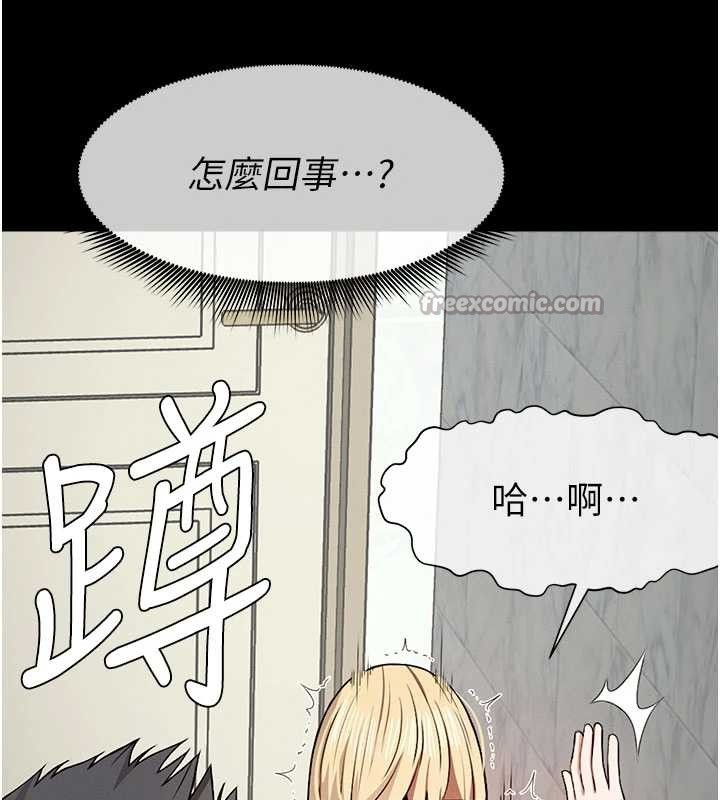 尸变家园:以身相许 - 第29話-我來幫你「清潔口交」♥ - page 70
