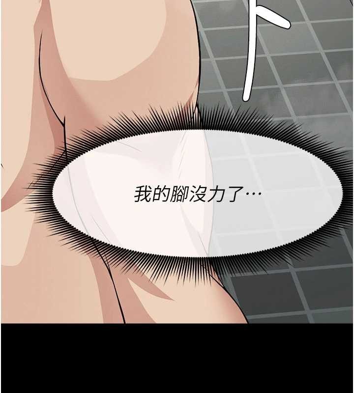 尸变家园:以身相许 - 第29話-我來幫你「清潔口交」♥ - page 72