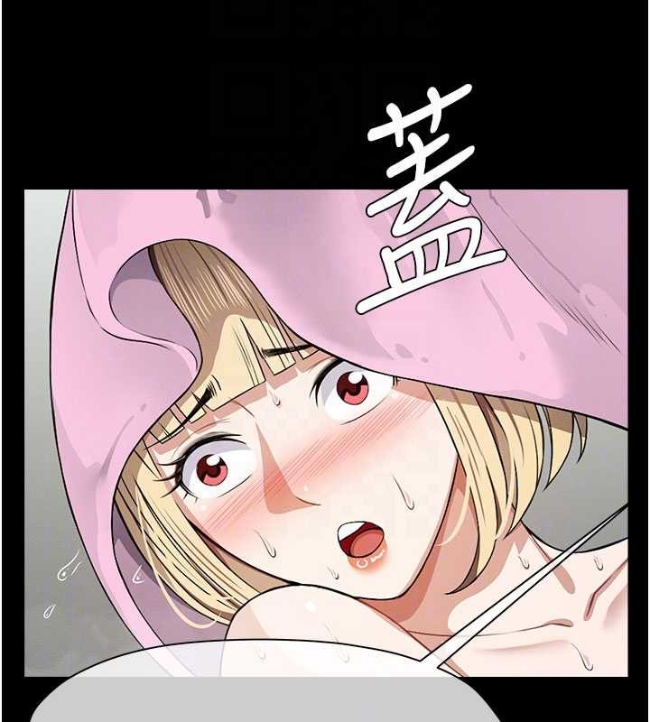 尸变家园:以身相许 - 第29話-我來幫你「清潔口交」♥ - page 80