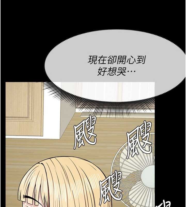 尸变家园:以身相许 - 第29話-我來幫你「清潔口交」♥ - page 104