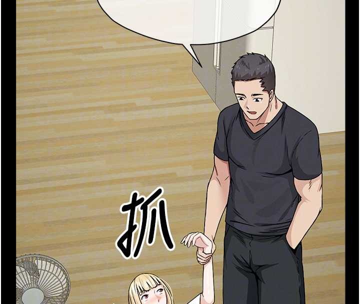 尸变家园:以身相许 - 第29話-我來幫你「清潔口交」♥ - page 111