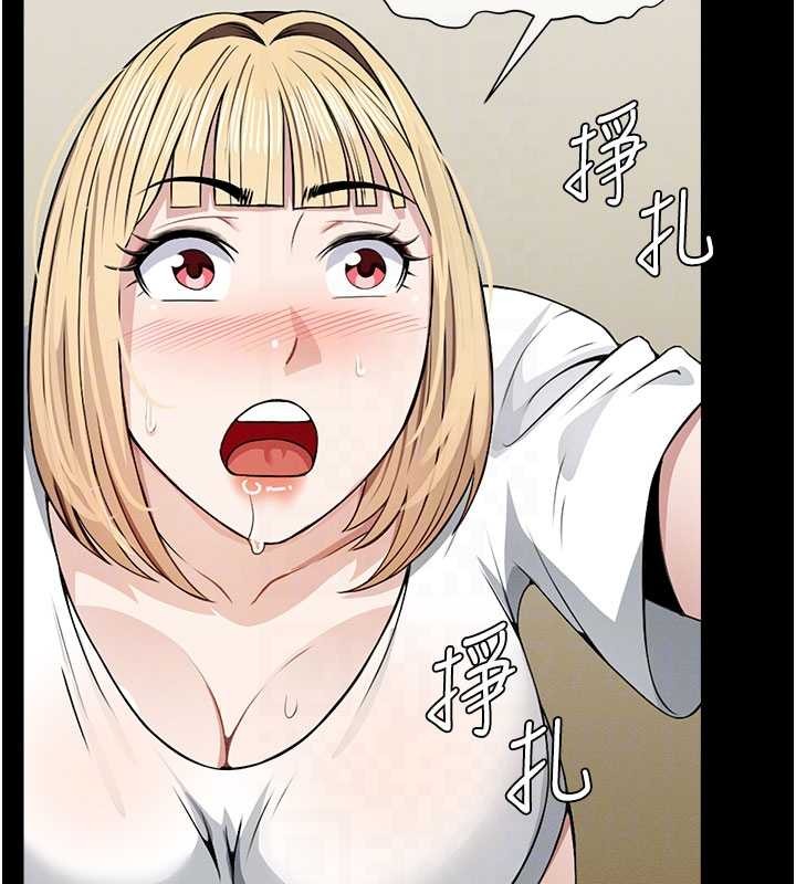 尸变家园:以身相许 - 第29話-我來幫你「清潔口交」♥ - page 116