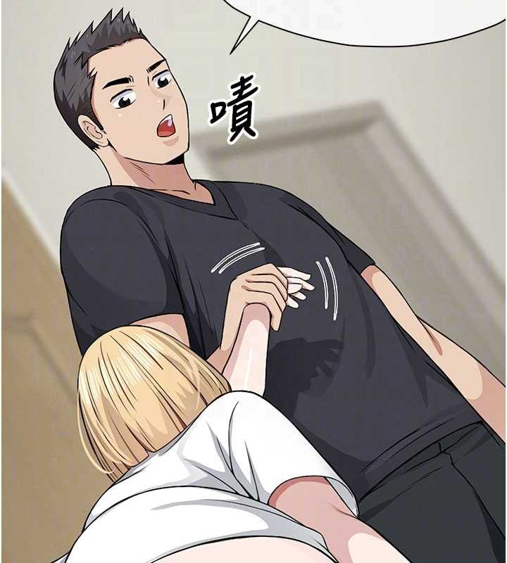 尸变家园:以身相许 - 第29話-我來幫你「清潔口交」♥ - page 118