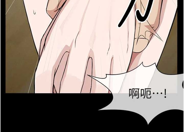 尸变家园:以身相许 - 第29話-我來幫你「清潔口交」♥ - page 123