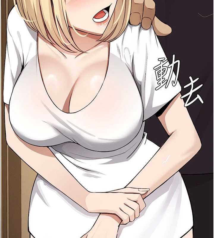 尸变家园:以身相许 - 第29話-我來幫你「清潔口交」♥ - page 128