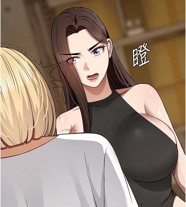 尸变家园:以身相许 - 第29話-我來幫你「清潔口交」♥ - page 130