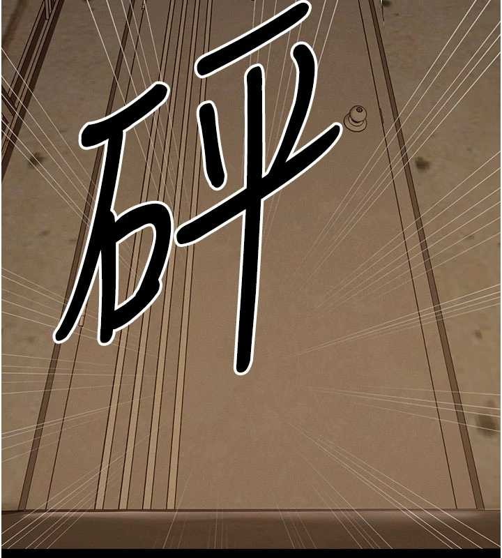 尸变家园:以身相许 - 第29話-我來幫你「清潔口交」♥ - page 138