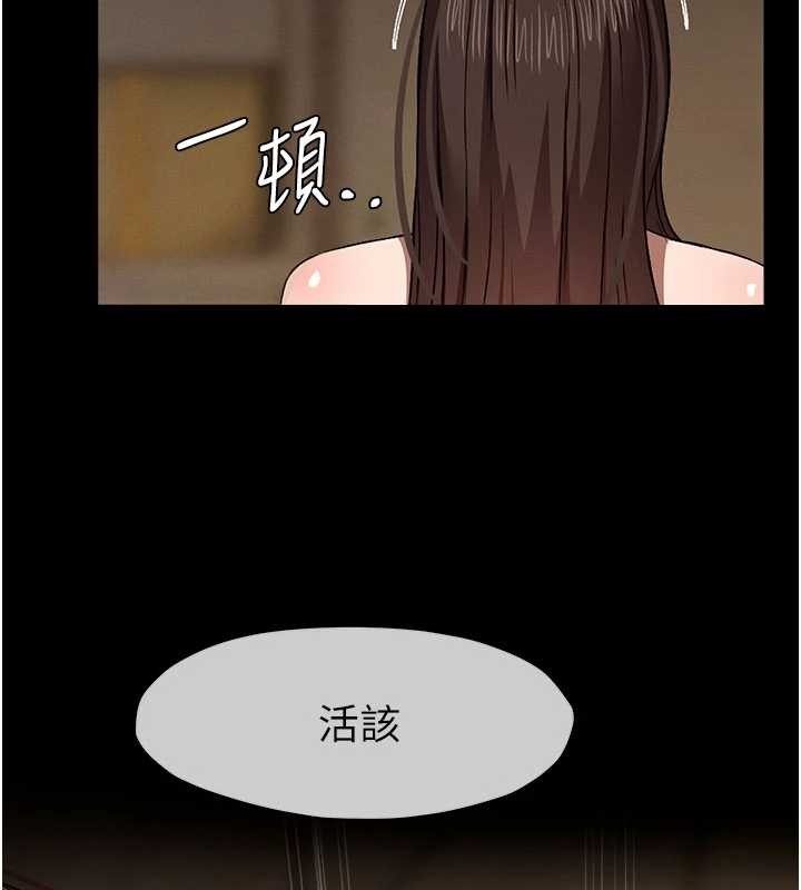 尸变家园:以身相许 - 第29話-我來幫你「清潔口交」♥ - page 157