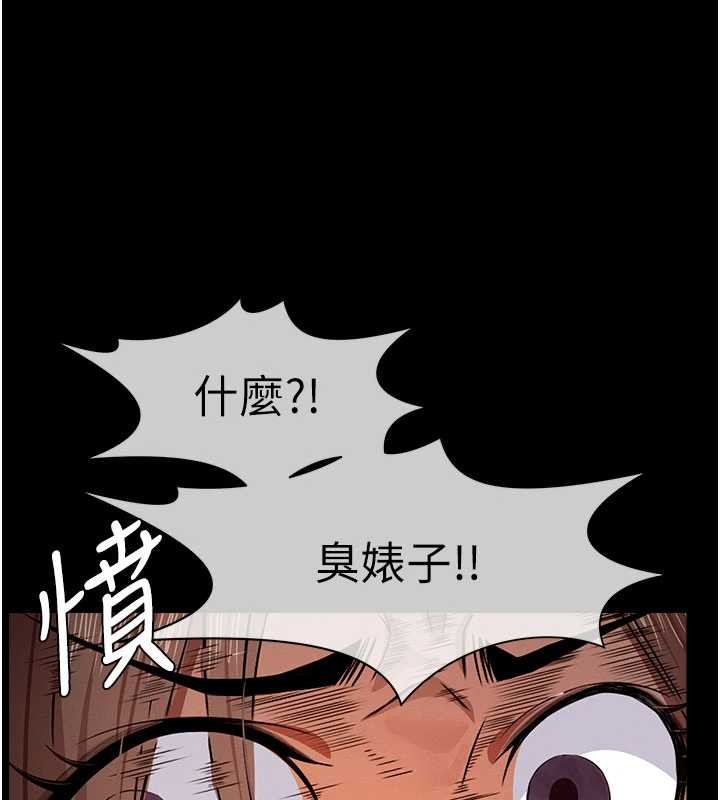尸变家园:以身相许 - 第29話-我來幫你「清潔口交」♥ - page 161
