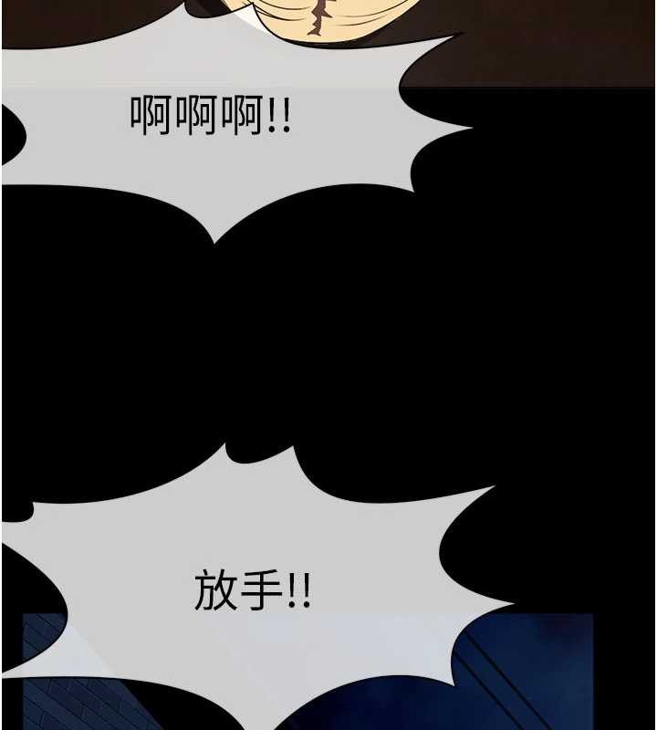 尸变家园:以身相许 - 第29話-我來幫你「清潔口交」♥ - page 167