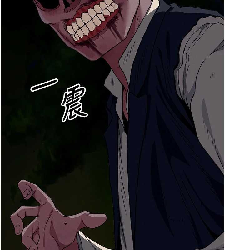 尸变家园:以身相许 - 第29話-我來幫你「清潔口交」♥ - page 170