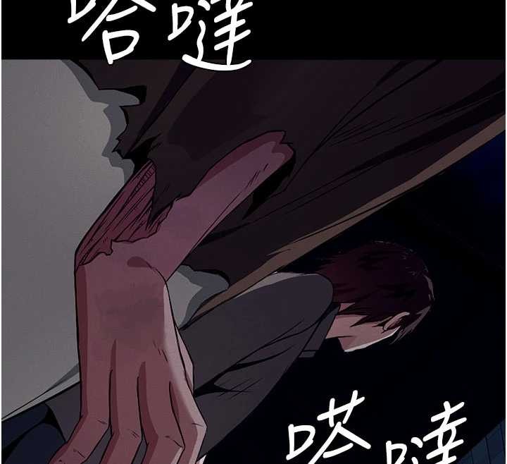 尸变家园:以身相许 - 第29話-我來幫你「清潔口交」♥ - page 172
