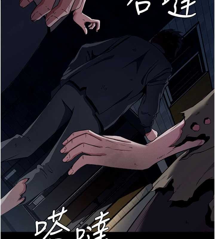 尸变家园:以身相许 - 第29話-我來幫你「清潔口交」♥ - page 173