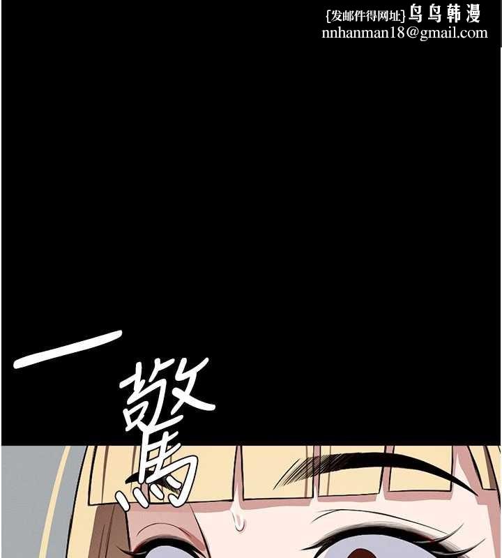 尸变家园:以身相许 - 第25話-他在舔我尿尿的地方 - page 1