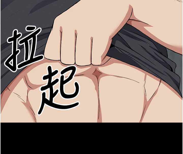 尸变家园:以身相许 - 第25話-他在舔我尿尿的地方 - page 8