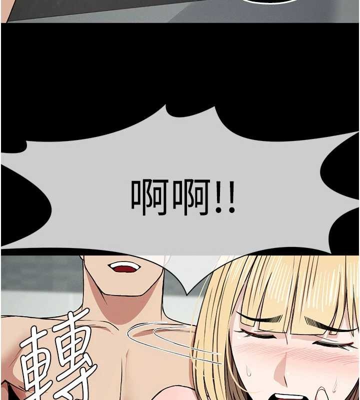 尸变家园:以身相许 - 第25話-他在舔我尿尿的地方 - page 23