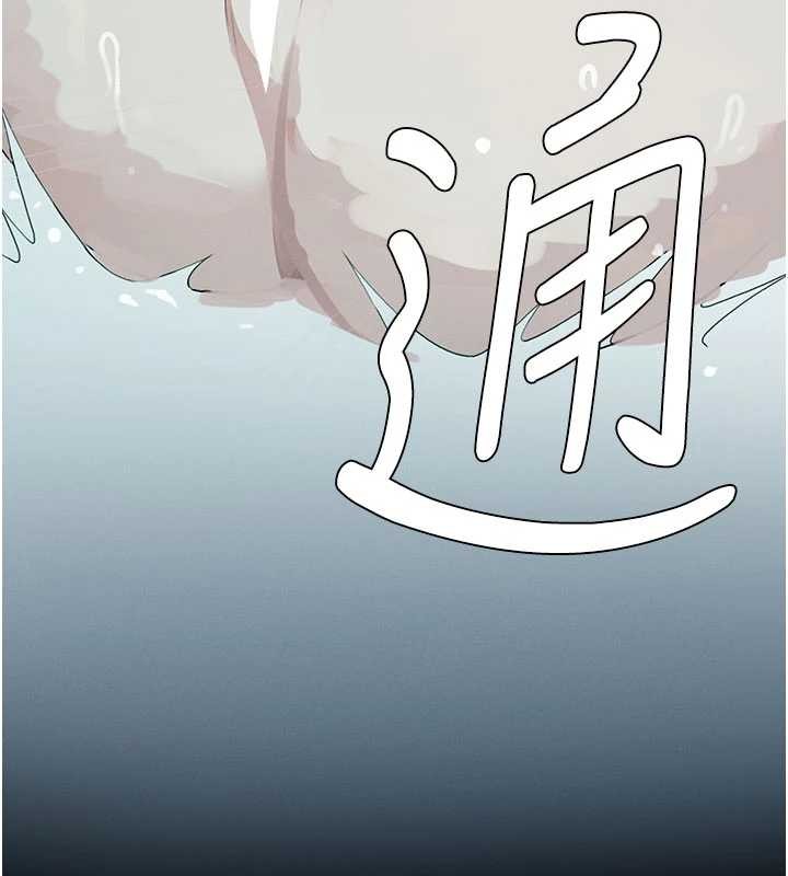 尸变家园:以身相许 - 第25話-他在舔我尿尿的地方 - page 30