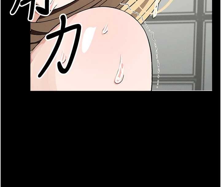 尸变家园:以身相许 - 第25話-他在舔我尿尿的地方 - page 33