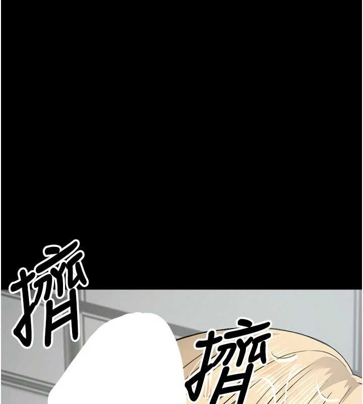 尸变家园:以身相许 - 第25話-他在舔我尿尿的地方 - page 35