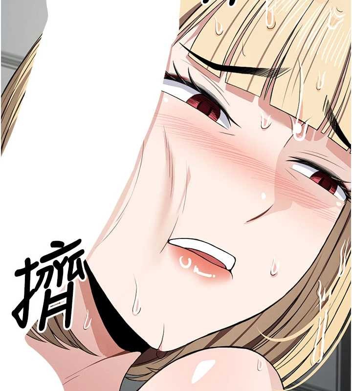 尸变家园:以身相许 - 第25話-他在舔我尿尿的地方 - page 36