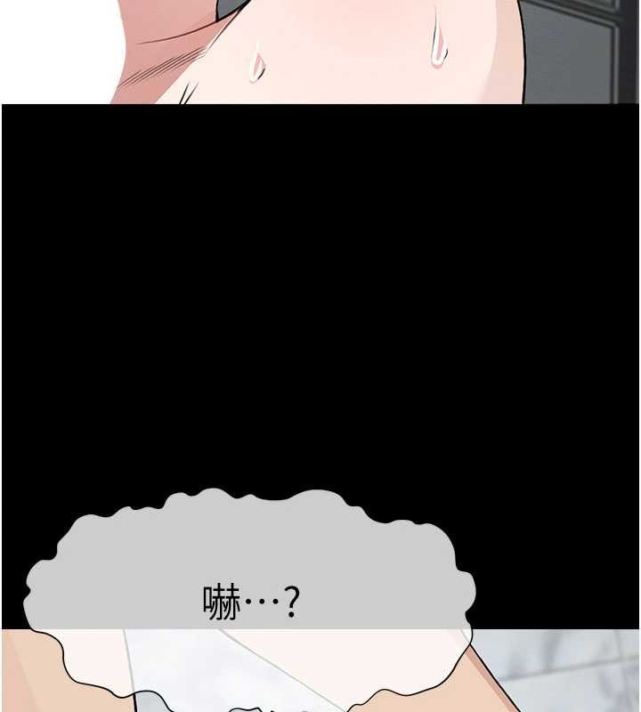 尸变家园:以身相许 - 第25話-他在舔我尿尿的地方 - page 37