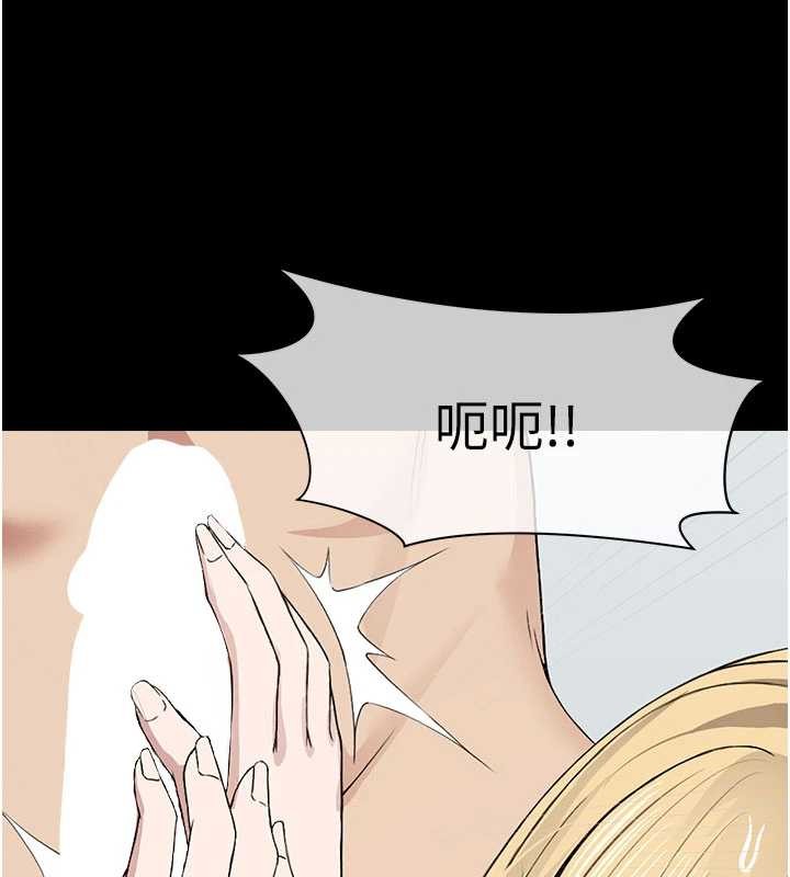 尸变家园:以身相许 - 第25話-他在舔我尿尿的地方 - page 41