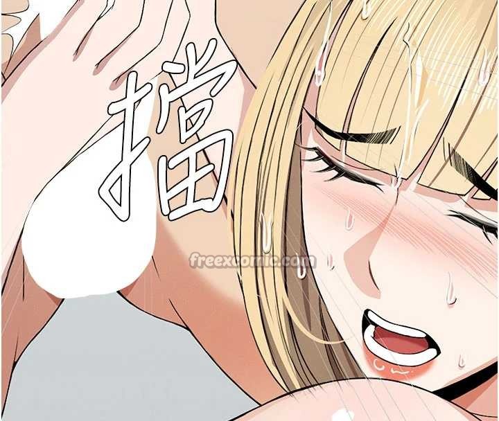 尸变家园:以身相许 - 第25話-他在舔我尿尿的地方 - page 42